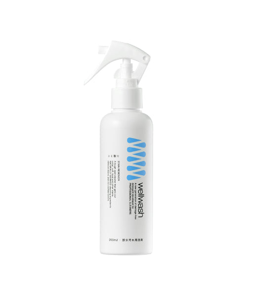 wellwash シミ取り 200ml スプレーボトル